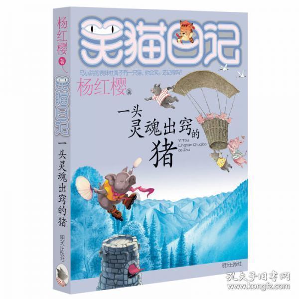 行尸走肉：最终季